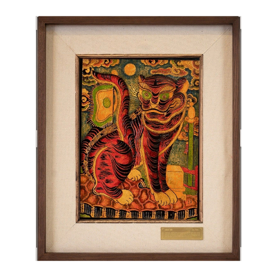 Lacquer Painting ( Five Tigers-The Red Tiger)